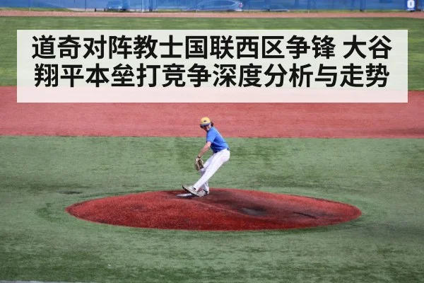 baseball pitcher mound action